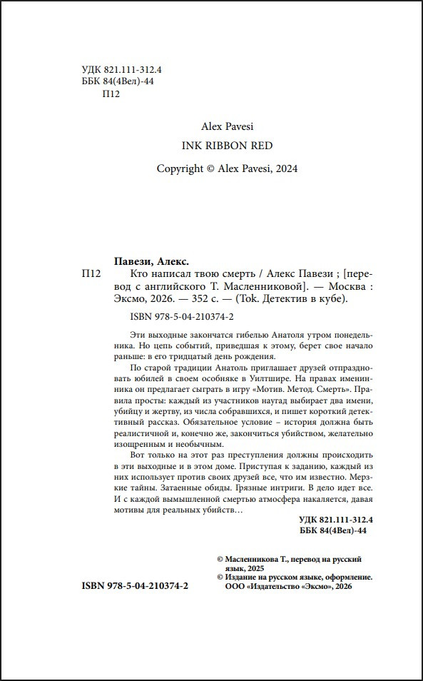 ��� ������� ���� ������