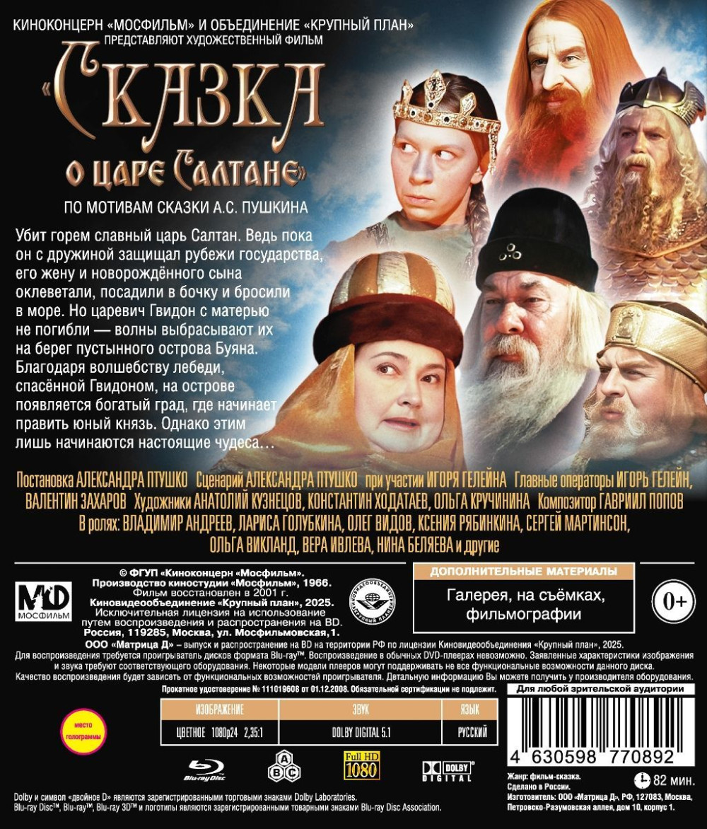 ������� �������������� ����: ������ � ���� ������� (Blu-ray)