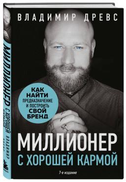 ��������� � ������� ������: ��� ����� �������������� � ��������� ���� ����� (7-� �������)