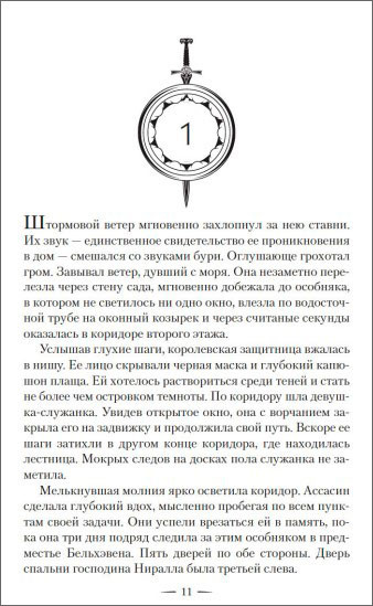 ������ ��������