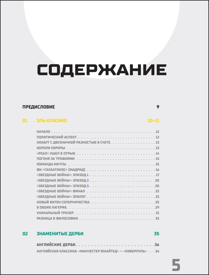 ����� � ��� � �������: ����� ������� ����� �������