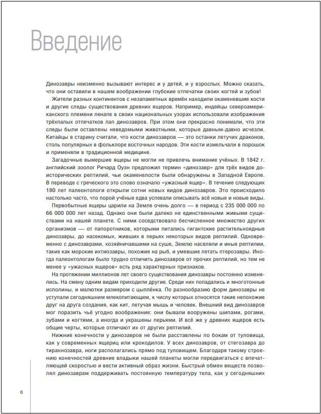 ���������: ������� ����������� ���� � ������������