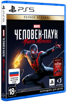 MARVEL -:  . Ultimate Edition (Marvel's Spider-Man: Miles Morales) [PS5]
