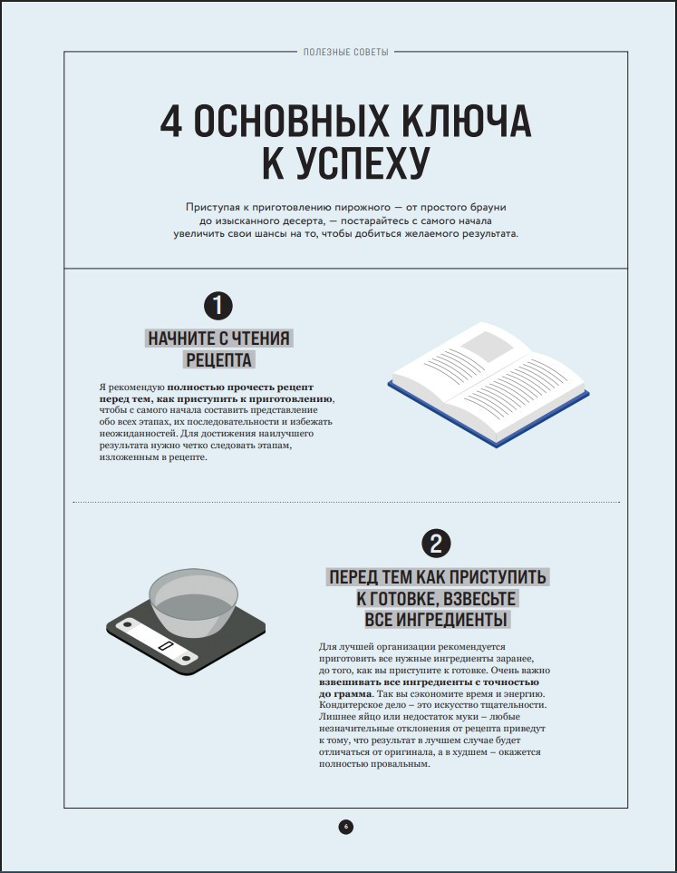 ���, ��� ���� �����, ����� ����� ����������: 100 �������, ������� � ����, ����� ���������� ��� ��������� � ��������