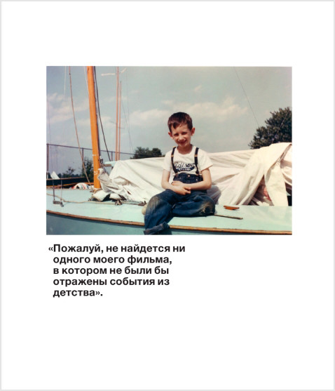 Стивен Спилберг: Человек, который придумал блокбастер. Иллюстрированная биография