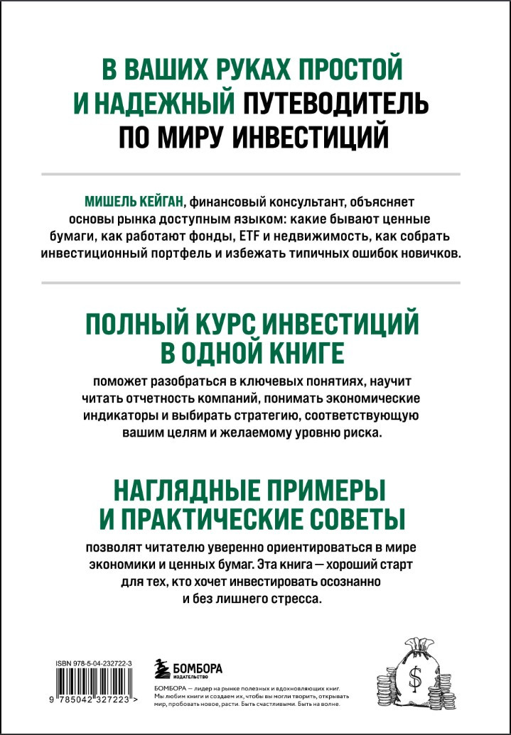 ������ ���� ���������� � ����� �����: �� ����� � ��������� �� ETF � IPO