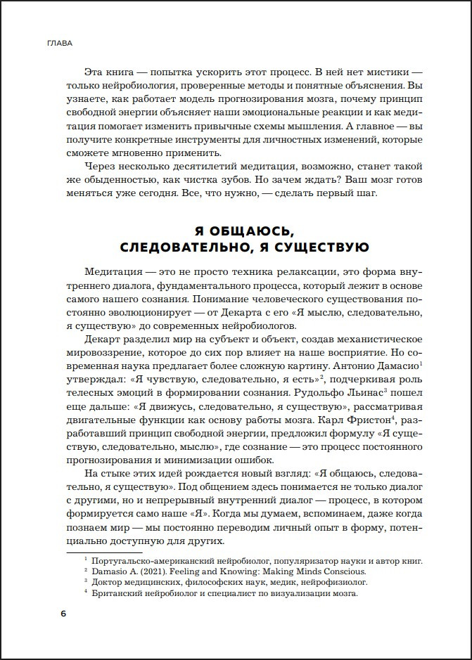 ����������: ����� ������ �� ������ ����� � �������� ���������� ����