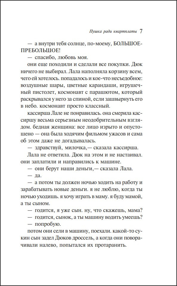 ������� ������������� �������