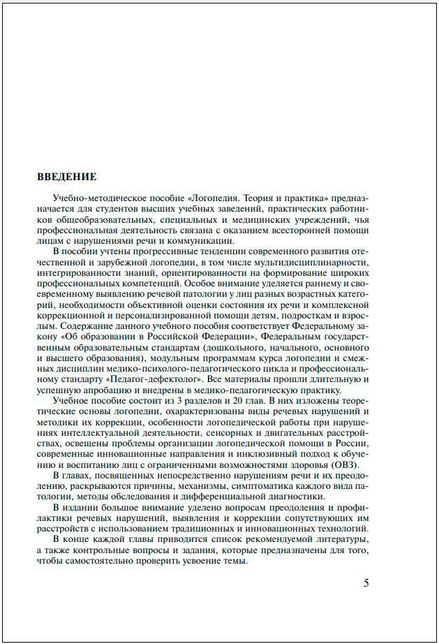 ���������: ������ � ��������. ������� 2024 ����