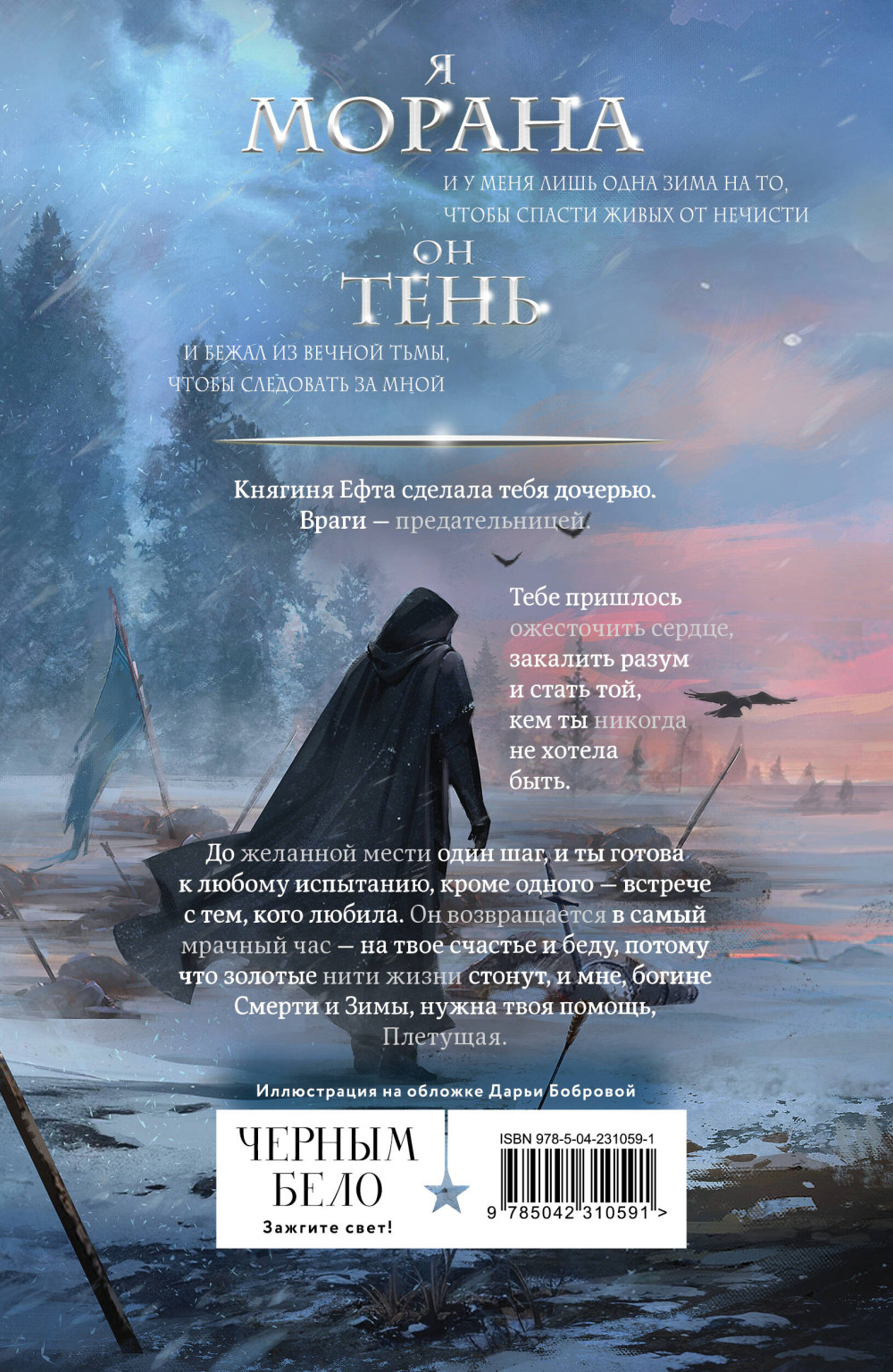 ������ � ����: ������ � ���� � ��������. ����� 4