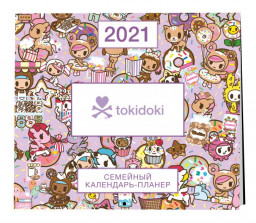 -   Tokidoki 2021