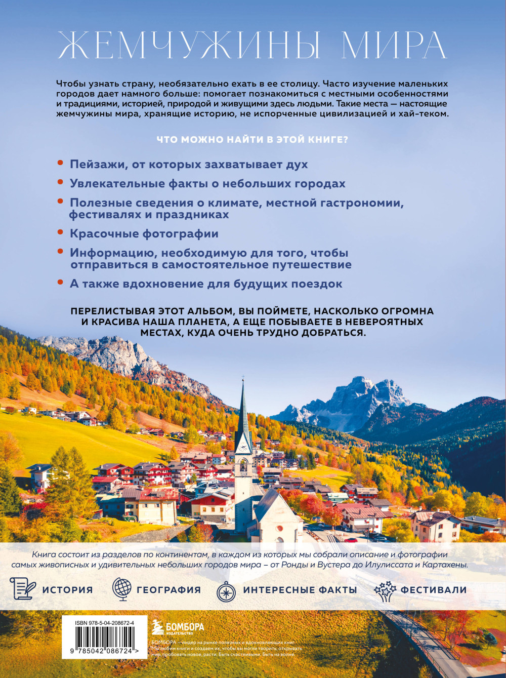 ��������� ����: ����� �������� � ������ ������, ������� ��� � �������������