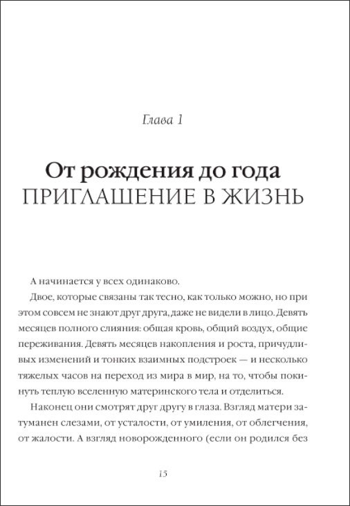 ������� ����� ��� ��� � ������ �������