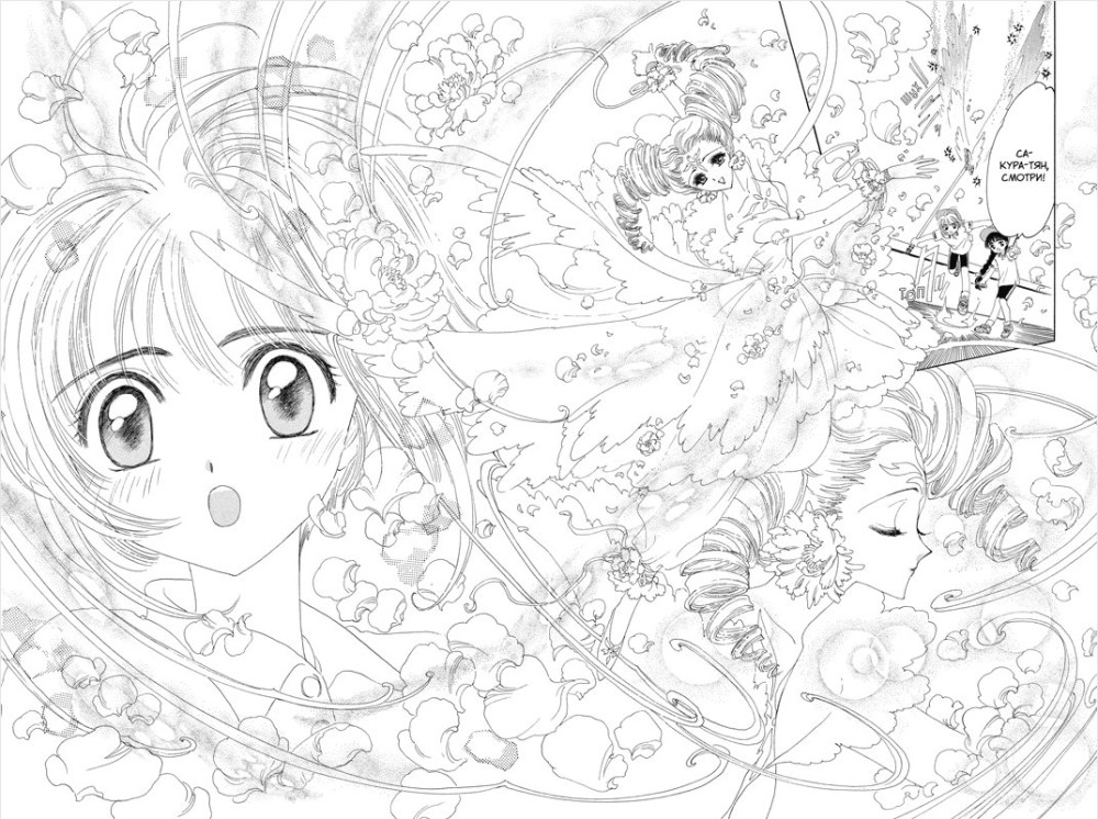 ����� ������, �������������� ����. ��� 1