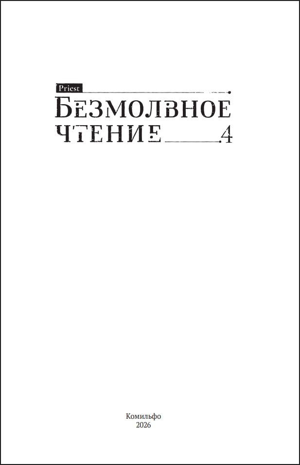 ������� ���������� ������: ������������. ��� 4