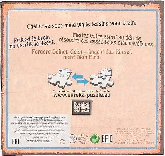 ����������� Eureka: ����� �� 10 ������������� ����������� (�����)