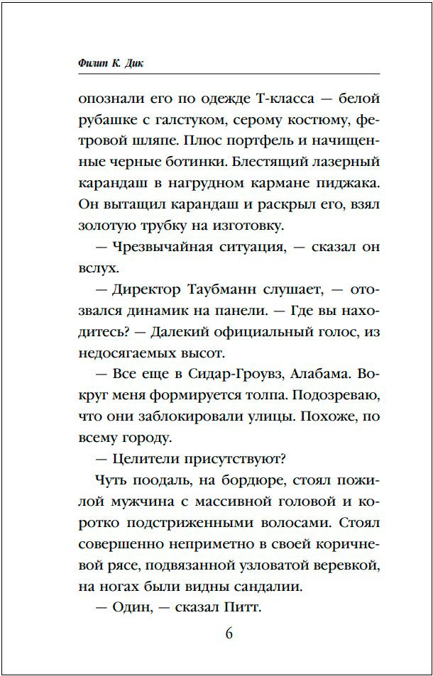 ����� �������