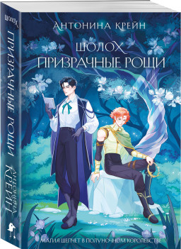 �����: ���������� ����. ����� 4