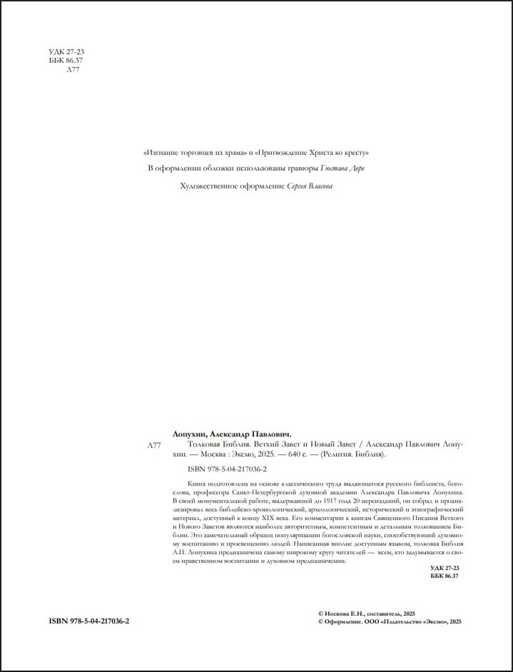 �������� ������: ������ ����� � ����� �����