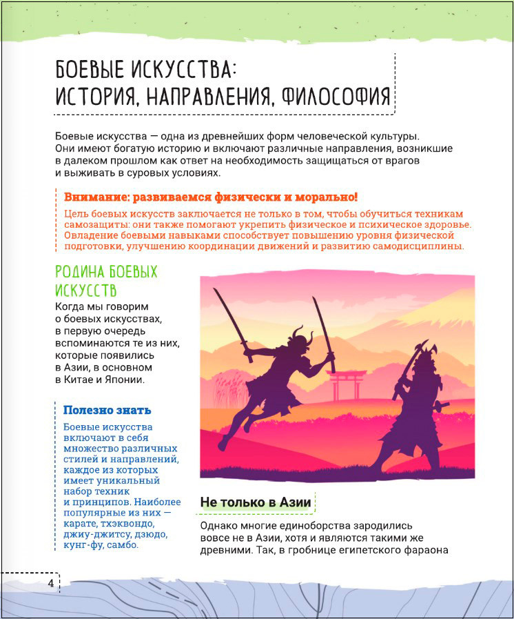 ��� �������� ����: ������ ���������