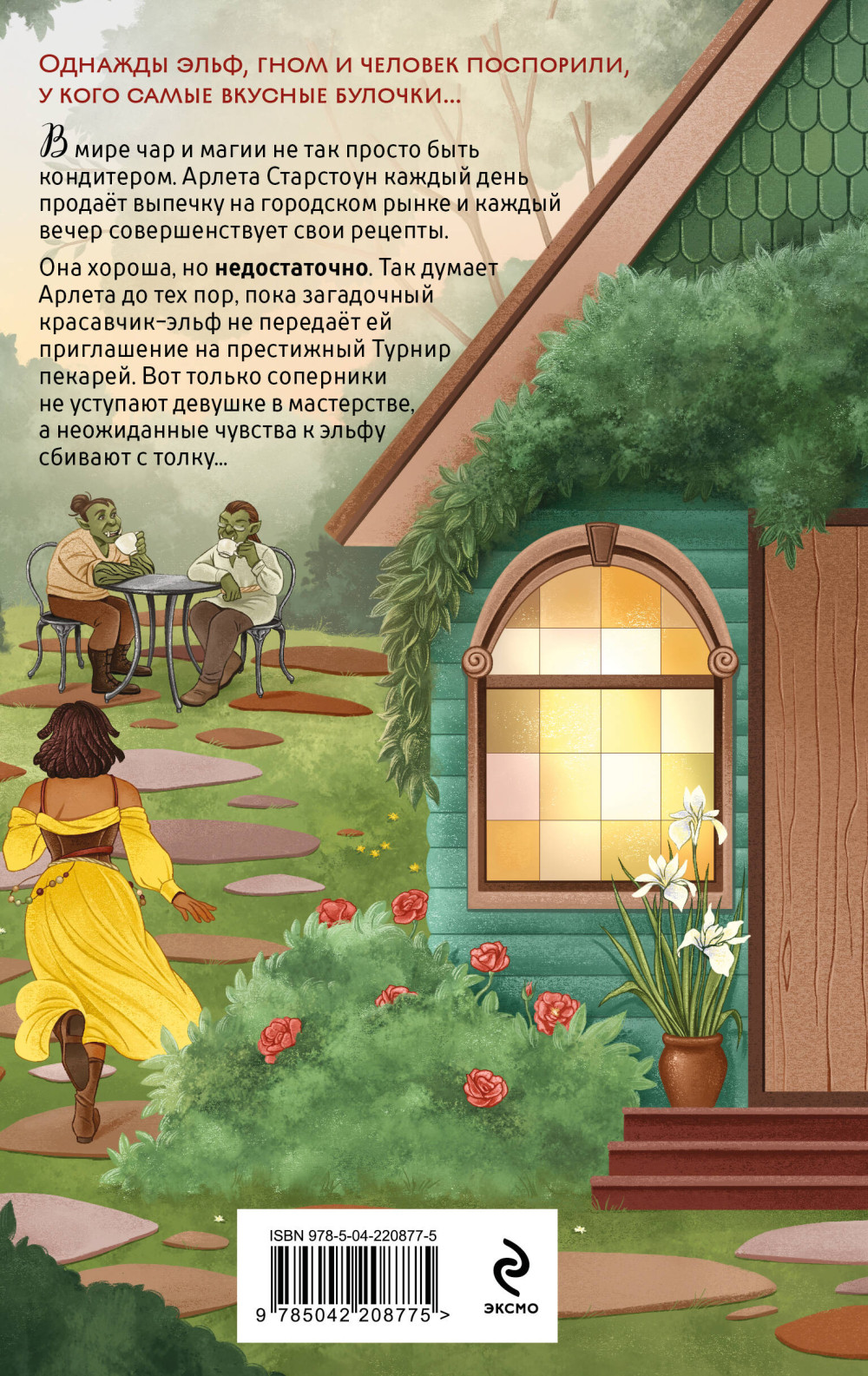 �������� � �������: �������� ������� � �����. ����� 1