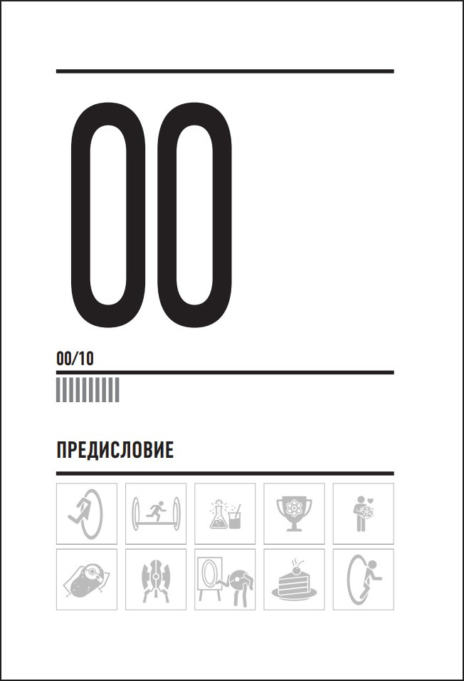 Portal: ���, ���� � ������������� ��������� � ������� ��������� �����������