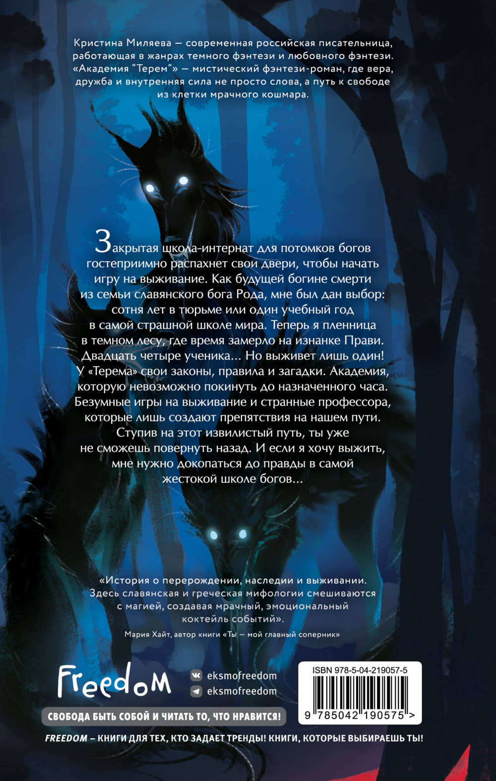 �������� ������