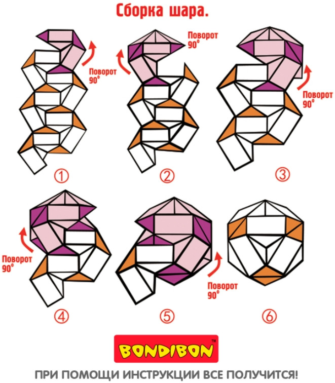 Головоломка в виде шара Smart Призмы: Змейка (красно-белая) (24 сегмента)