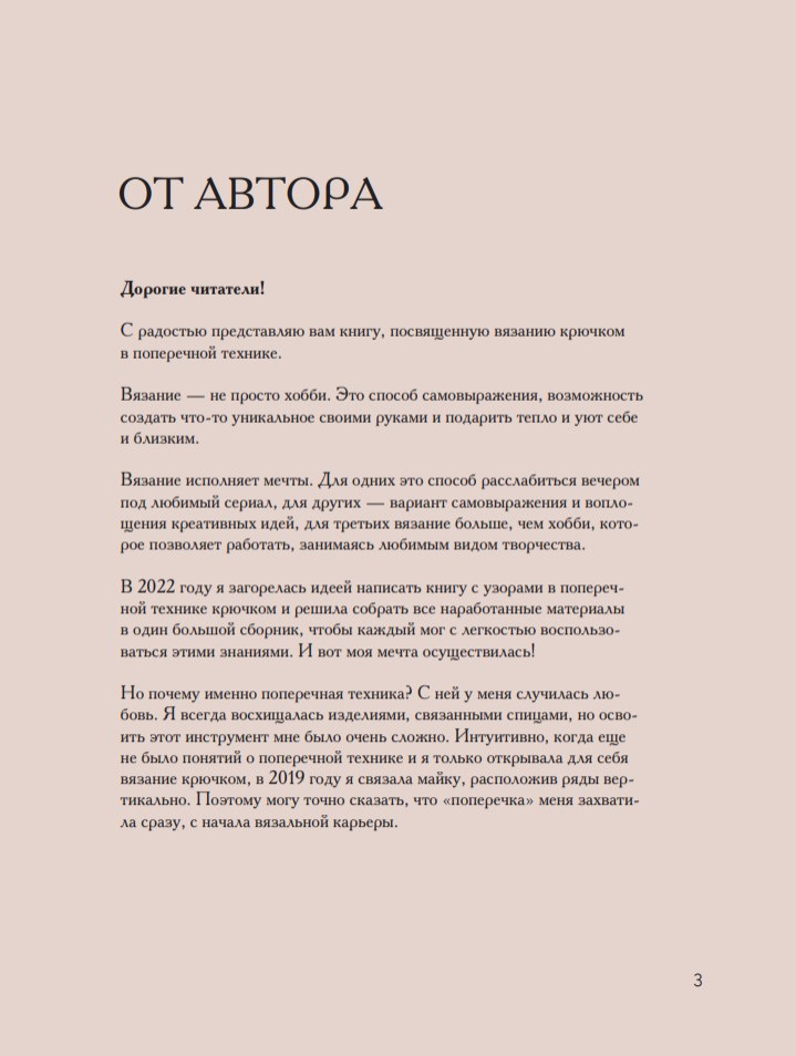 ���������� ������� ������� �� � �� �: ������ ������������ �����������: �������, �����, ������