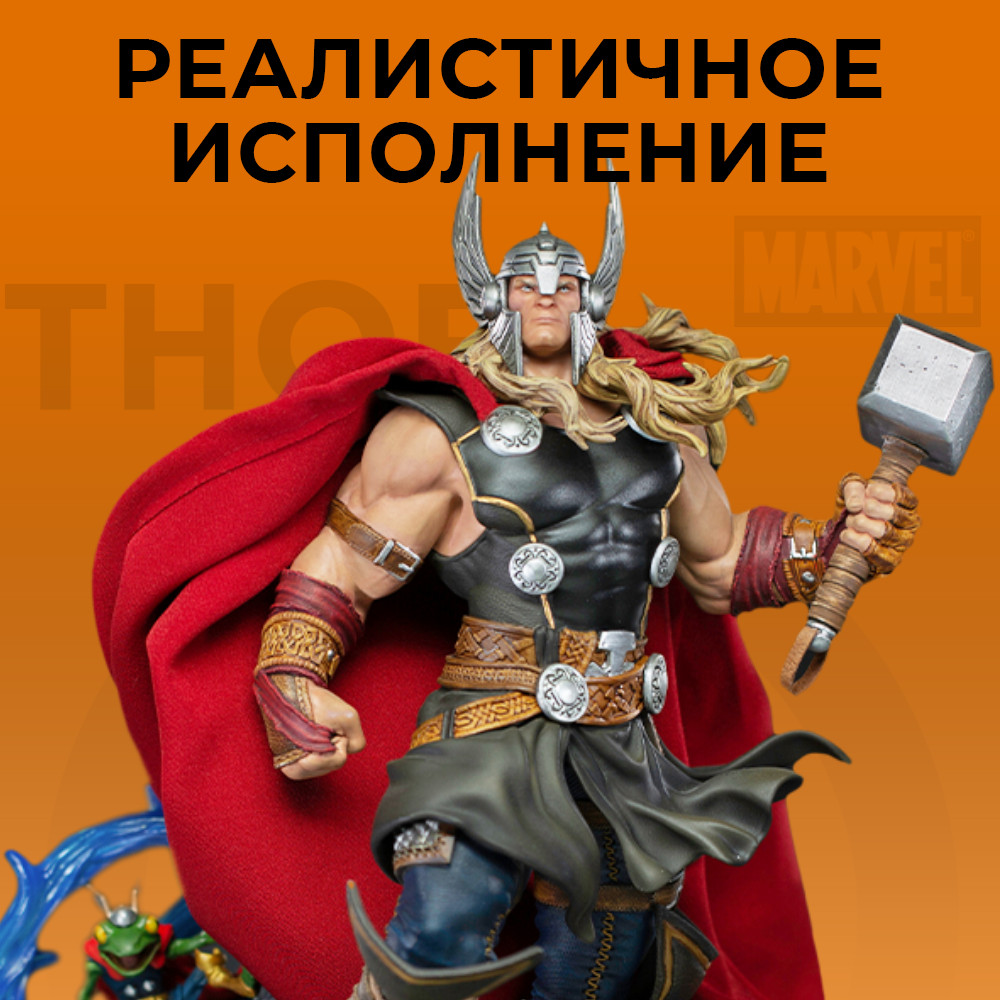 Marvel Comics: Thor Unleashed Deluxe Art Scale ( 1:10)