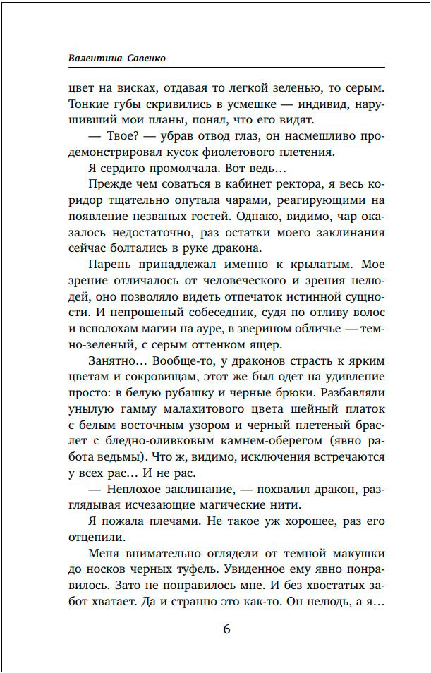 ��������������� �������