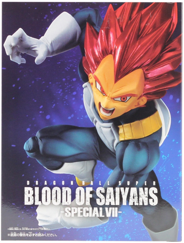  Dragon Ball: Super Blood Of Saiyans Special VII  Super Saiyan God Vegeta (20 )