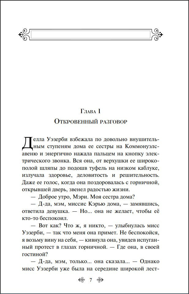 ��������� ��������� (���������� �������)