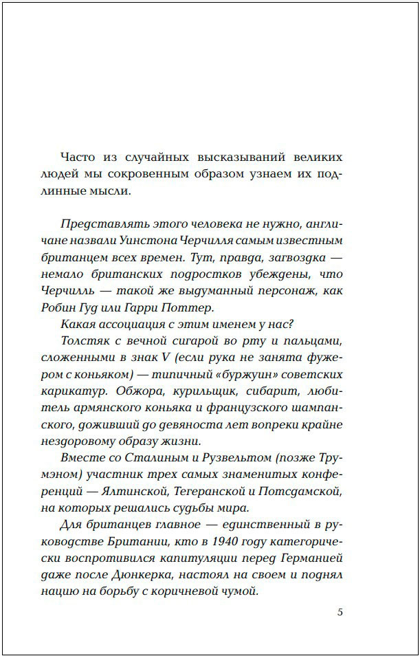 �������� �������: ������, ����� � �������� �������� ��������