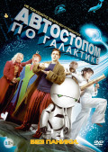    (DVD)