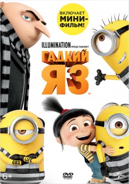   3 (DVD)