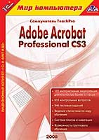 TeachPro Adobe Acrobat Professional CS3