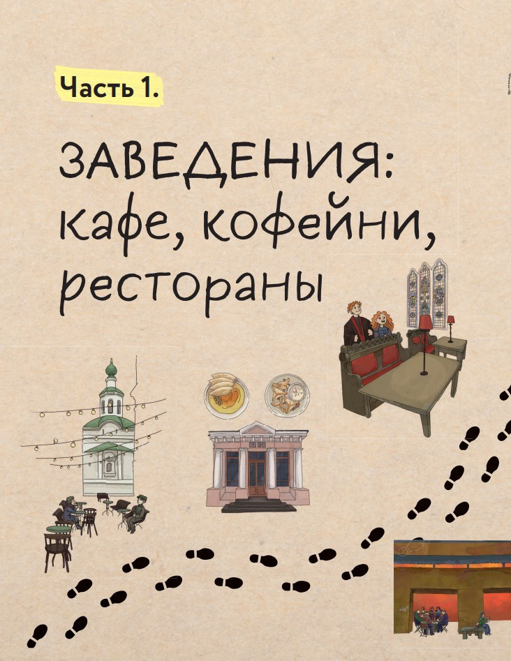 ��������� ������: 100 ����������� ���� �������, ������� ���������� ����� ��������