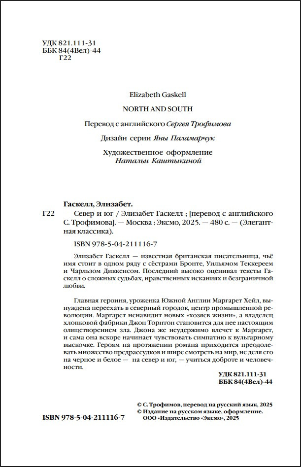 ����� � ��