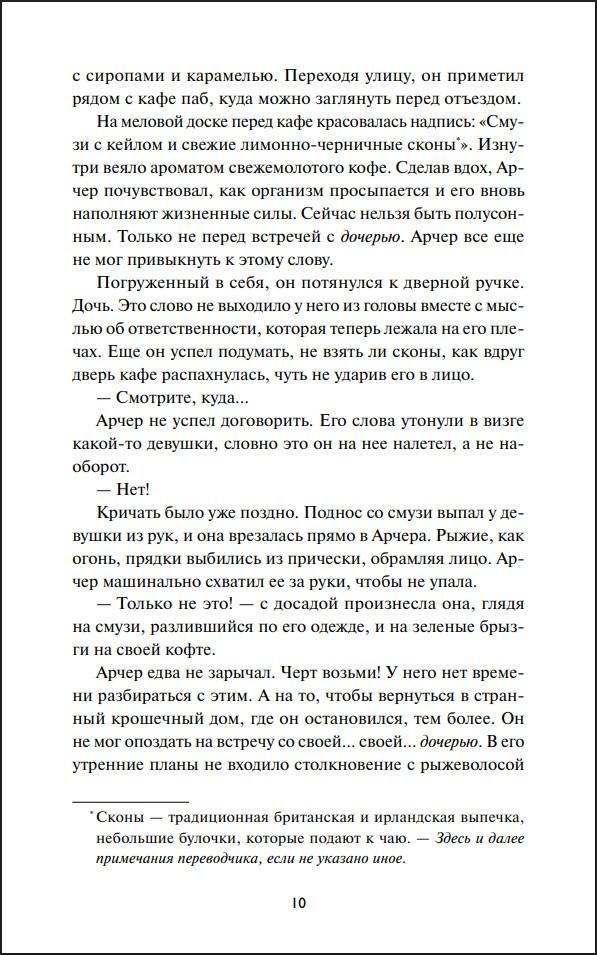 ������� ����������� ������