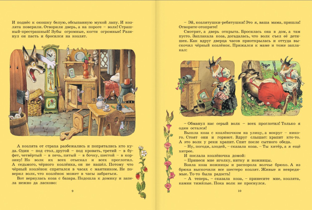 ��� ����� ������� ������ ���� (����������� ���� ������)