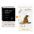  Milk and Honey.  ,  .   +  Harry Potter   