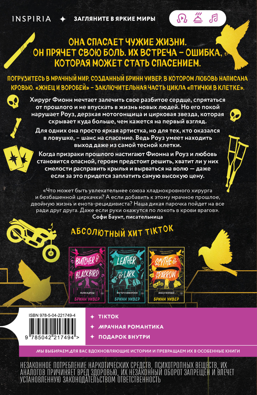 ������ � ������: ���� � �������. ����� 3