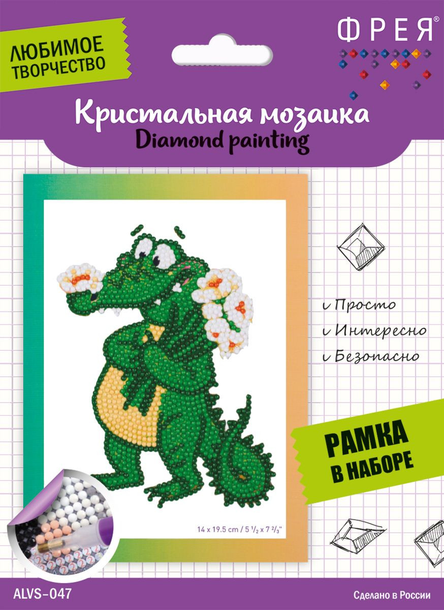 Кристальная мозаика: Мини-картинка – Крокодил (14х19,5 см)