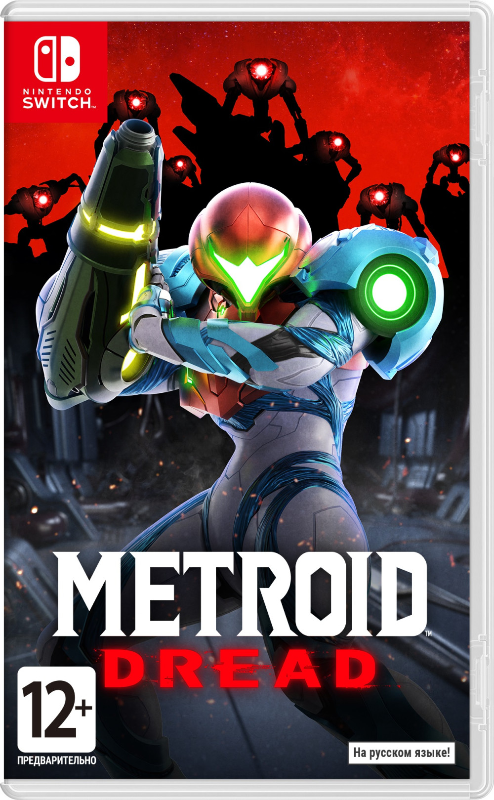 Metroid Dread [Switch] + Oddworld: Soulstorm. Limited Oddition [Switch]  