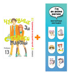 ����� ����� �������� �� �������� ������ ��� 13 + �������� I`m An Anime Person ��������� 6-Pack