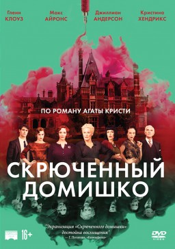   (DVD)