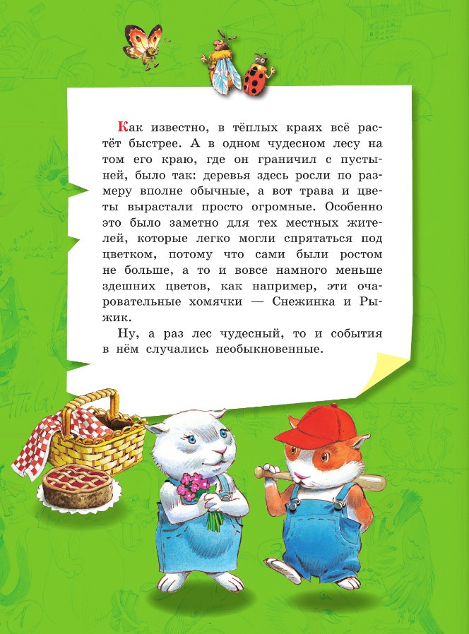 ��������� ����� ������ (����������� ���� ������)