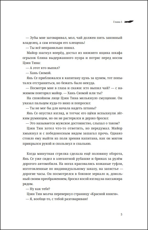 ������� ������ ������. ��� 2