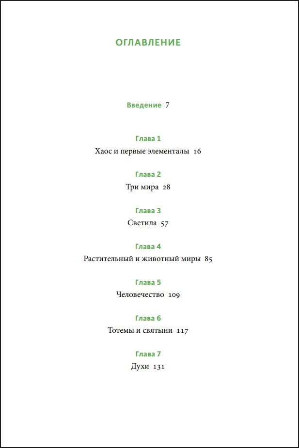 ��������� ����: �� ����� ��� � ��������� ������� �� ���� ��� �������� � ���� ������